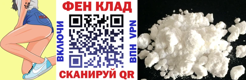 АМФ Premium  мориарти телеграм  Советский 