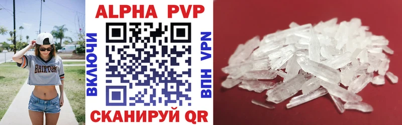 APVP Crystall  закладки  Советский 