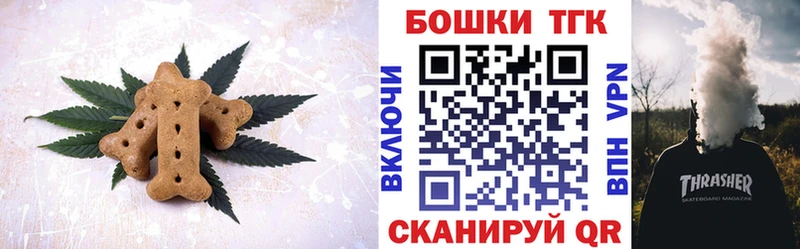 MEGA зеркало  как найти закладки  дарк нет наркотические препараты  Canna-Cookies марихуана  Советский 