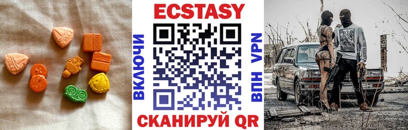 ЭКСТАЗИ TESLA  купить   Советский 