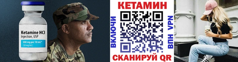 КЕТАМИН ketamine  где продают наркотики  Советский 
