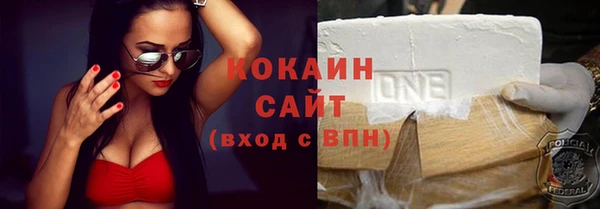 кристаллы Алексин
