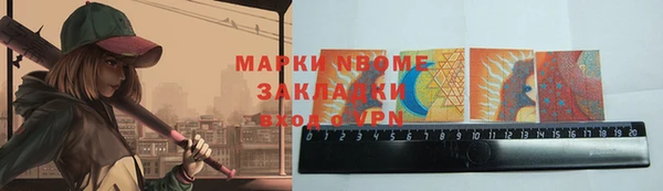 кристаллы Алексин