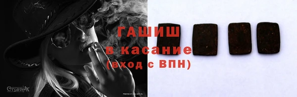 крисы Абдулино