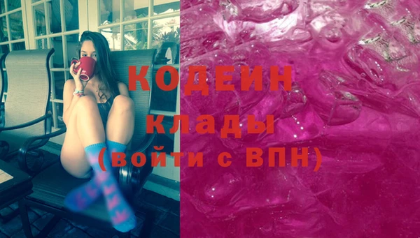 мескалин Алзамай