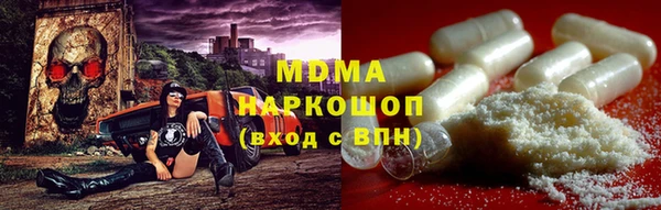 мдма Новозыбков