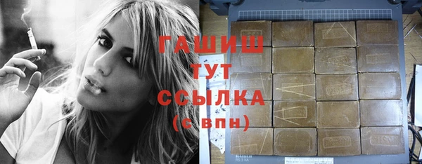 кристаллы Алексин