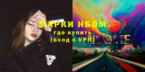 кристаллы Алексин