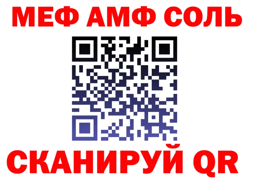 МЯУ-МЯУ мяу мяу маркетплейс площадка mega Советский