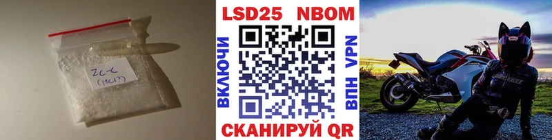 МЕГА ONION  Советский  ЛСД экстази кислота 