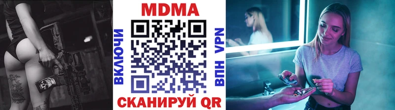 MDMA crystal  Советский 