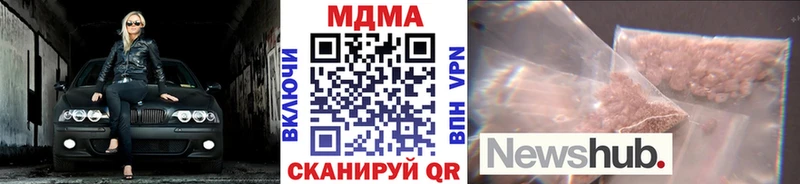 MDMA Molly Советский