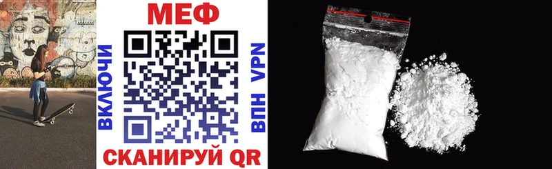 Меф 4 MMC  маркетплейс Telegram  Советский 