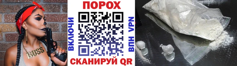 мориарти какой сайт продажа наркотиков Советский Метамфетамин витя