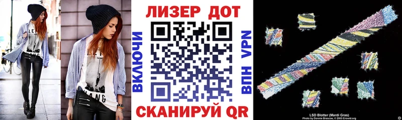 Наркотические марки 1500мкг  цены наркотик  Советский 