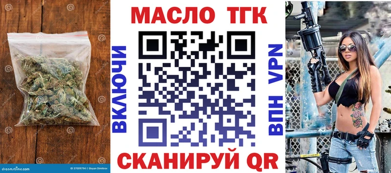 даркнет сайт  Советский  Дистиллят ТГК концентрат 
